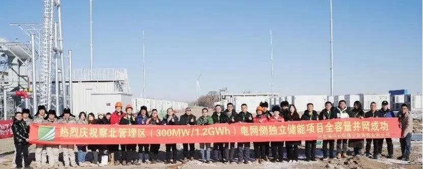 高泰昊能助力國內最大電網側儲能電站全容量并網，彰顯硬核實力！