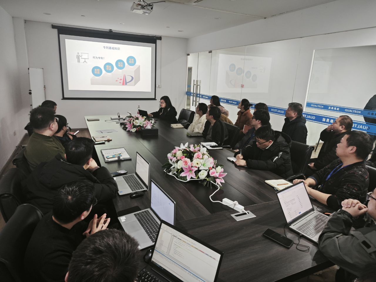 高泰昊能舉辦知識產權培訓會議，為技術創新強勢賦能！
